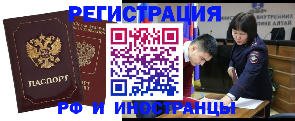 прописка для военкомата в Данкове